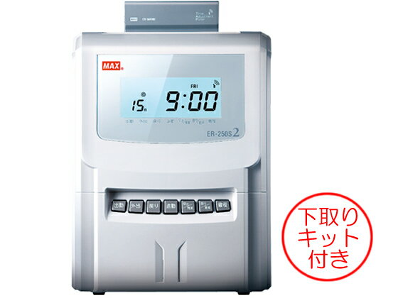 쥳ER-250S2(SK)ڲꥭåա ޥå ZE90164