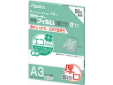 ラミネートフィルム 150μ 50枚入り A3サイズ用 アスカ BH062