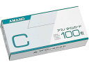 タイムカードC 100枚入/〈1AM〉Cカード/J-TCARD-C アマノ 1AMCカード