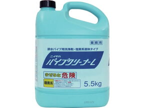 パイプクリーナーL 5.5kg ニイタカ 232630