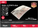 パウチフィルム A4横とじ 100枚 ケンウッド YP100A4EZ