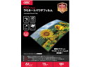 ECOパウチフィルム 75ミクロン A3 アコ・ブランズ・ジャパン YV075A3Z