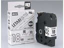 レタリテープ強粘着 白/黒文字18mmLM-L518BWK マックス LX90632