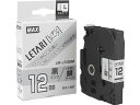 レタリテープつや消し銀 黒文字12mmLM-L512BM マックス LX90642