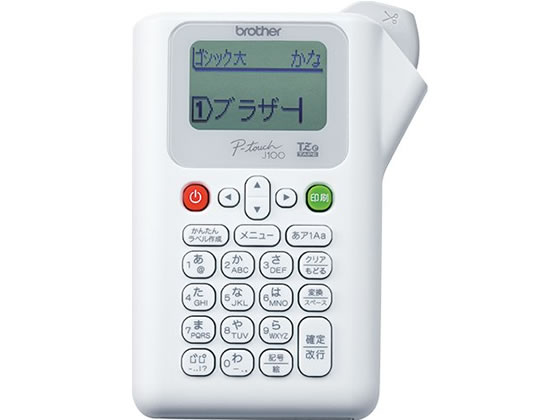 ラベルライター ピータッチ ホワイト ブラザー PT-J100W