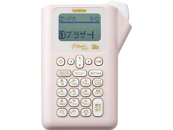 ラベルライター ピータッチ ピンク ブラザー PT-J100P