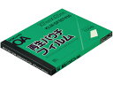 パウチフィルム 125μm・100枚 A3 100枚 コクヨ KLM-SF307430N