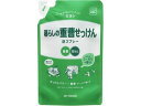 暮らしの重曹せっけん 泡スプレー詰替 230mL ミヨシ石鹸