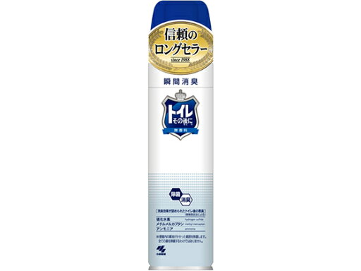 トイレその後に 無香料 280mL 小林製薬 トイレその後に 無香料 280mL 小林製薬