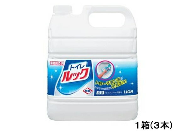 業務用トイレルック 消臭EX 4L×3本 ライオン
