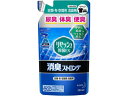 リセッシュ 除菌EX 消臭ストロング 詰替用 320ml KAO