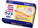 クイックルワイパーワイド 立体吸着ドライシート 業務用 50枚 KAO