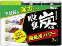 脱臭炭 こわけ 下駄箱用 大型 3個 エステー