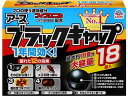 ブラックキャップ 18個 アース製薬