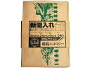 新聞入れ 紙袋 5枚 日本技研 KG-5