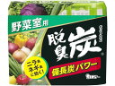 脱臭炭 野菜室用 エステー