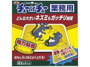 ネズミホイホイ チューバイチュー 業務用 2セット アース製薬