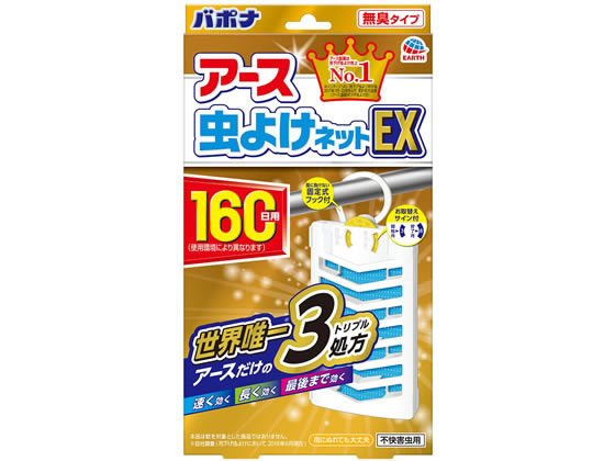 褱ͥåEX 160 