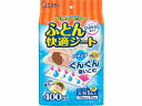 ドライペット ふとん快適シート エステー