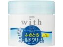 ポーラ ウィズ ふきとるメイク落とし300g pdc