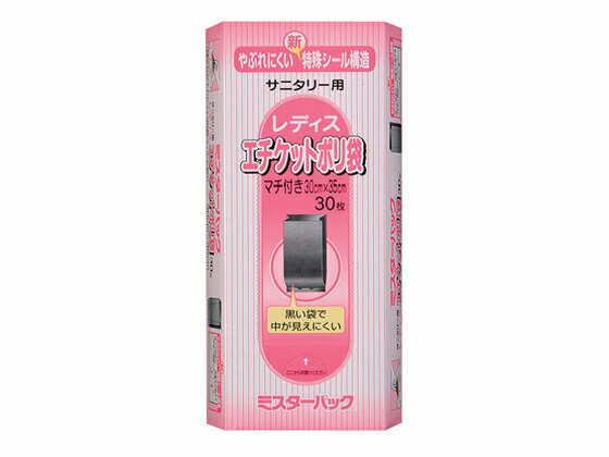 ミスターパック レディスエチケットポリ袋30枚入り エムエーパッケージング 79458