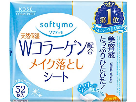 【重要：ご注文について】お客様のご都合による商品の交換・返品・数量変更は一切承っておりません。ご注文の際は慎重にお選びの上、ご注文願います。■ご注文の個数によっては、表示の出荷日目安よりも出荷まで日数を頂く場合がございます。納期については、事前にお問い合わせをお願い致します。また、当該商品は他店舗でも在庫を共有しておりますので、在庫更新のタイミングにより在庫切れの場合、やむを得ずキャンセルさせて頂く可能性があります。【送料について】『同梱区分C ： 988円（沖縄・離島 2420円）』※『異なる同梱区分の商品』を一緒にご注文頂いた場合は、同梱が出来ません。別配送となり追加送料がかかりますので、ご注文後に訂正の上、ご連絡させて頂きます。【ご注意】事前の配達日付は一切ご指定頂けません。配達日時につきましては、お手数ですが出荷完了時にご案内する荷物問い合わせ番号をもとに、お客様より配送業者へ直接御調整をお願い致します。メーカーによるリニューアルに伴い、パッケージ・内容等が予告なく変更される場合がございます。掲載写真等がリニューアル前のものであっても、リニューアル後の商品が届いた場合、ご返品や交換等は承ることが出来ません。置き配は破損・汚損・紛失・盗難などの恐れがあるため、原則としてお断りしております。置き配による破損・汚損・紛失・盗難については保証ができかねますので、あらかじめご承知おきください。ソフティモ メイク落としシート コラーゲン 詰替52枚 コーセーコスメポート●海洋性コラーゲン（保湿）配合。●シートにたっぷりと含まれたクレンジング液が素早くなじみ、メイクを落としてうるおいをあたえ、弾むようなしなやかな肌にととのえます。●仕様：詰替用●入数：52枚（172ml）生産国：日本商品区分：化粧品メーカー：コーセーコスメポート株式会社※メーカーの都合により、パッケージ・仕様等は予告なく変更になる場合がございます。●広告文責：株式会社プロヴィジョン（tel:092-985-3973）