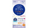 【重要：ご注文について】お客様のご都合による商品の交換・返品・数量変更は一切承っておりません。ご注文の際は慎重にお選びの上、ご注文願います。購入履歴でのキャンセル可能時間を越え、ご注文が確定されますと、在庫があるものは即、出荷手配に入る場合がございます。既にキャンセル可能時間を経過している場合は、ご注文のキャンセルを承ることが出来ません。即日出荷商品等、当店からの確認メールや、ご入金確認のメールが配信されない場合がございます。その場合は、商品発送（出荷）のメールをご確認下さい。■ご注文の個数によっては、表示の出荷日目安よりも出荷まで日数を頂く場合がございます。納期については、事前にお問い合わせをお願い致します。また、当該商品は他店舗でも在庫を共有しておりますので、在庫更新のタイミングにより在庫切れの場合、やむを得ずキャンセルさせて頂く可能性があります。■納期がかかる商品を同時にご注文頂いた場合は商品が全て揃ってからの出荷となります。【送料について】『同梱区分C ： 1梱包あたり988円（全国一律）』※『異なる同梱区分の商品』を一緒にご注文頂いた場合は、同梱が出来ません。別配送となり追加送料がかかりますので、ご注文後に訂正の上、ご連絡させて頂きます。また、大量注文並びに重量物をご注文された場合や、輸送中の破損防止の為やむを得ず梱包を分けないと通常梱包サイズに収まらないご注文の場合は、別途配送料をお見積りさせて頂きます。お見積りとなる場合は、ご連絡にお時間を頂くこともございますので予めご了承下さい。(追加送料は自動計算されません。出荷は保留扱いとなります。)【ご注意】事前の配達日時は一切ご指定頂けません。配達日時につきましては、お手数ですが出荷完了時にご案内する荷物問い合わせ番号をもとに、お客様より配送業者へ直接御調整をお願い致します。時間帯指定をされていても「指定なし」で出荷致します。食品等の賞味期限・消費期限の残存日数のご指定は承ることが出来ません。メーカーによるリニューアルに伴い、パッケージ・内容等が予告なく変更される場合がございます。掲載写真等がリニューアル前のものであっても、リニューアル後の商品が届いた場合、ご返品や交換等は承ることが出来ません。ラッピング（包装）・のしがけは承ることが出来ません。メール便・定形外郵便等はご指定頂けません。ソフティモ ホワイトメイク落としシート 12枚 コーセーコスメポート●シートにたっぷりと含まれたクレンジング液が素早くなじみ、メイクとくすみの原因となる残存メラニンも含んだ古い角質を落とし、透明感のある肌にととのえます。●内容量：12枚●美容液成分inのためメイクを落としながら美肌ケアができます生産国：日本商品区分：化粧品メーカー：コーセーコスメポート株式会社※メーカーの都合により、パッケージ・仕様等は予告なく変更になる場合がございます。●広告文責：株式会社プロヴィジョン（tel:092-985-3973）