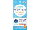 ソフティモメイク落としシート コラーゲン12枚 コーセーコスメポート