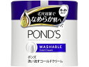 ポンズ ウォッシャブルコールドクリーム270g ユニリーバ