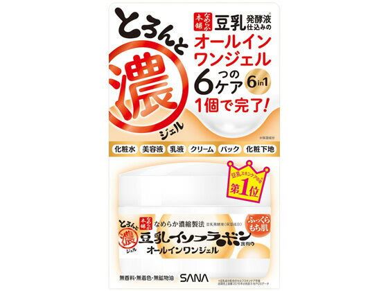 なめらか本舗 とろんと濃ジェル 本体 100g 常盤薬品工業