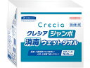 クレシア ジャンボ消毒ウェットタオル 詰替用 250カット クレシア 64115