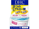 ダブルモイスチュアクリーム 50g DHC