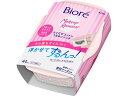 ビオレ メイク落としふくだけコットン うるおいリッチ 本体 KAO