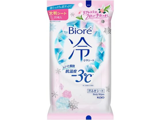 ӥ䥷 եåեι 20 KAO