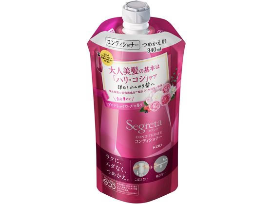 セグレタ コンディショナー つめかえ用 340ml KAO