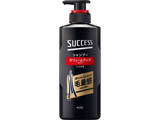 サクセスシャンプー ボリュームアップタイプ 本体 350mL KAO