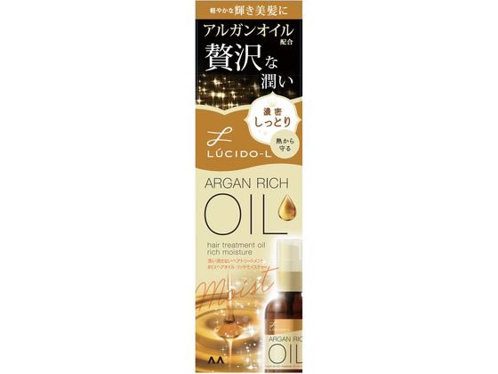 ルシードエル オイルトリートメント EXヘアオイルリッチモイスチャー 60ml マンダム