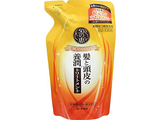 50の恵 髪と頭皮の養潤トリートメント 詰替 330mL ロート製薬