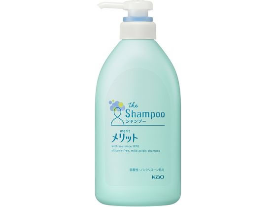 メリット シャンプー ポンプ 480mL KAO