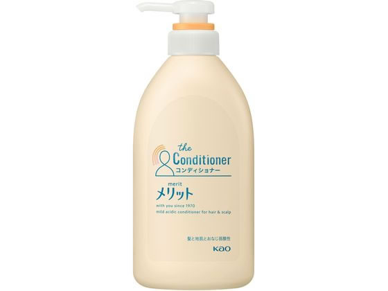 メリット コンディショナー ポンプ 480ml KAO