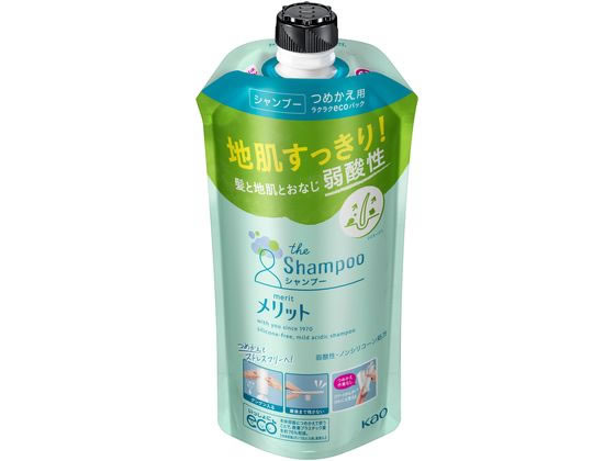 メリット シャンプー つめかえ用 340mL KAO