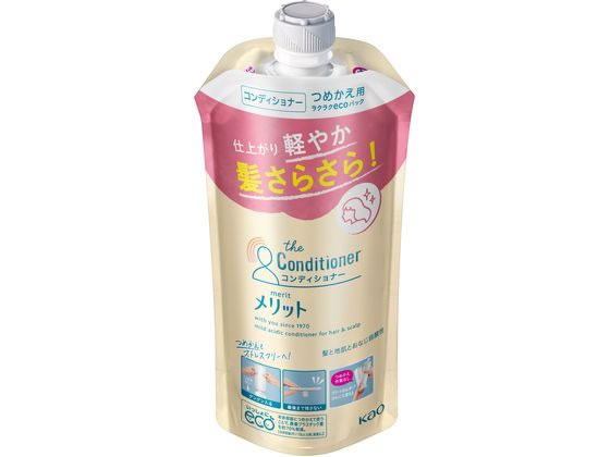 メリット コンディショナー つめかえ用 340ml KAO