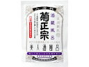 美人酒風呂 日本酒の香り 菊正宗酒造 244620