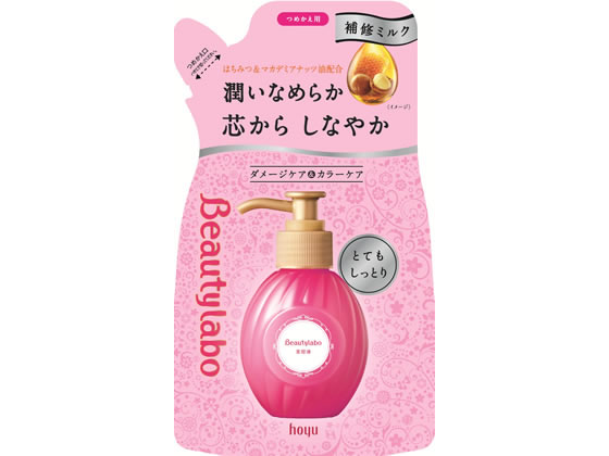 ビューティラボ美容液 乳液詰替 とてもしっとり 110mL ホーユー