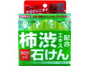 デオタンニング 薬用ストロングソープ コスメテックスローランド