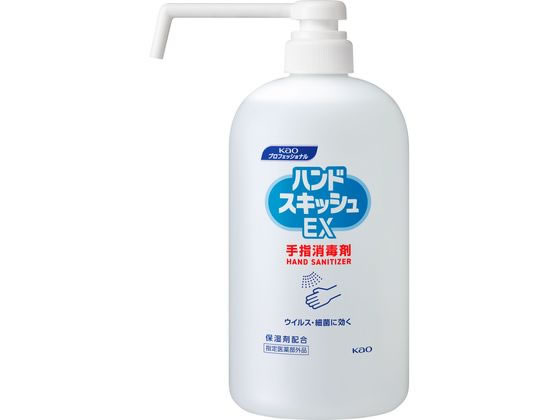 ハンドスキッシュ EX 手指消毒剤 本体ロングノズル 800mL KAO