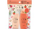 いち髪 濃密W 保湿ケア SP&CD ミニセット クラシエ