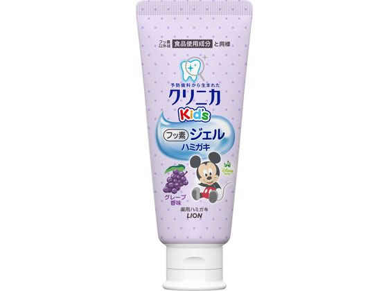 楽天西新オレンジストアクリニカKids ジェルハミガキ グレープ 60g ライオン