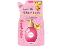 ビューティラボ美容液乳液詰替用もっととてもしっとり ホーユー