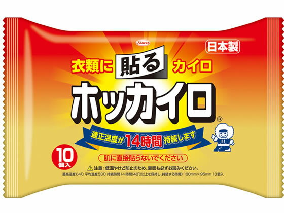 興和新薬/ホッカイロ 貼るタイプ 10